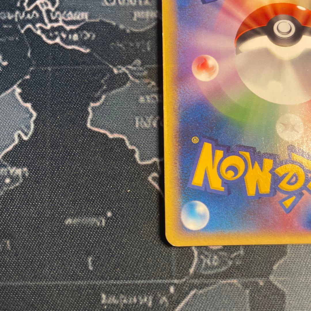 ピカチュウ LV18 プロモ　113/DP-P