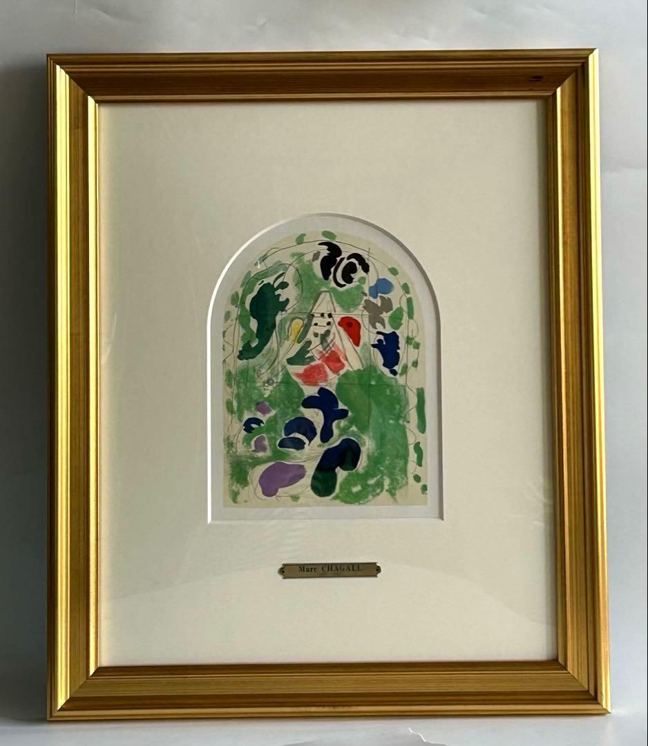MARC CHAGALL マルク　シャガール　1960年　リトグラフ 額絵