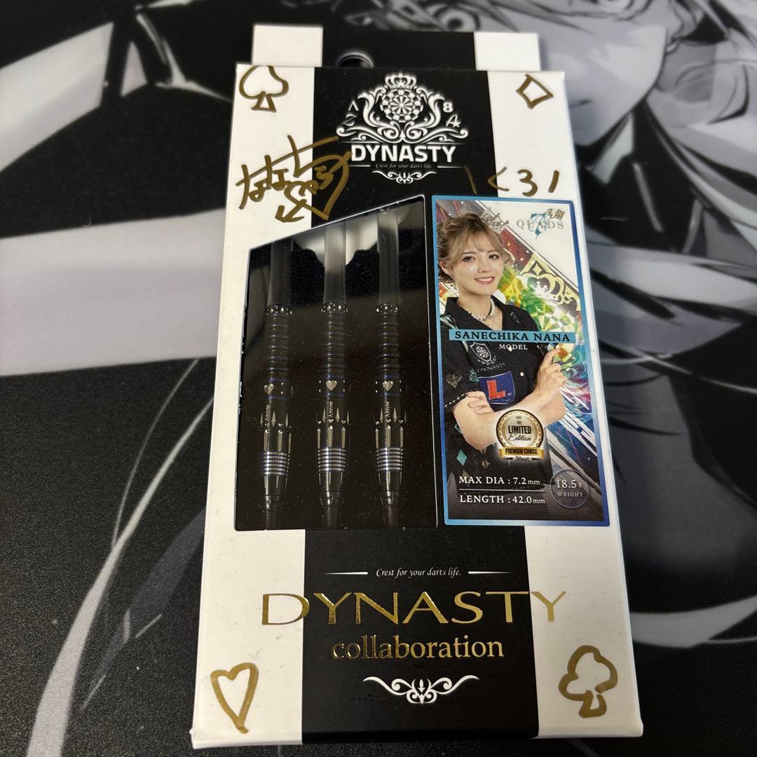 DYNASTY×ななちゃら 限定カラー青 サイン入り