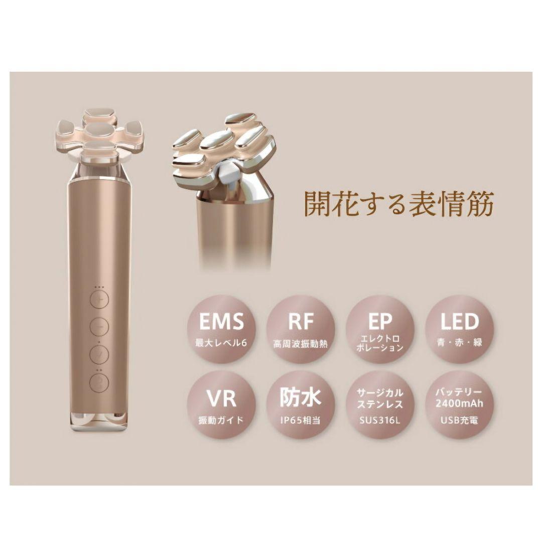 ZOGANKIN BLOOM /ゾーガンキン ブルーム/美顔器