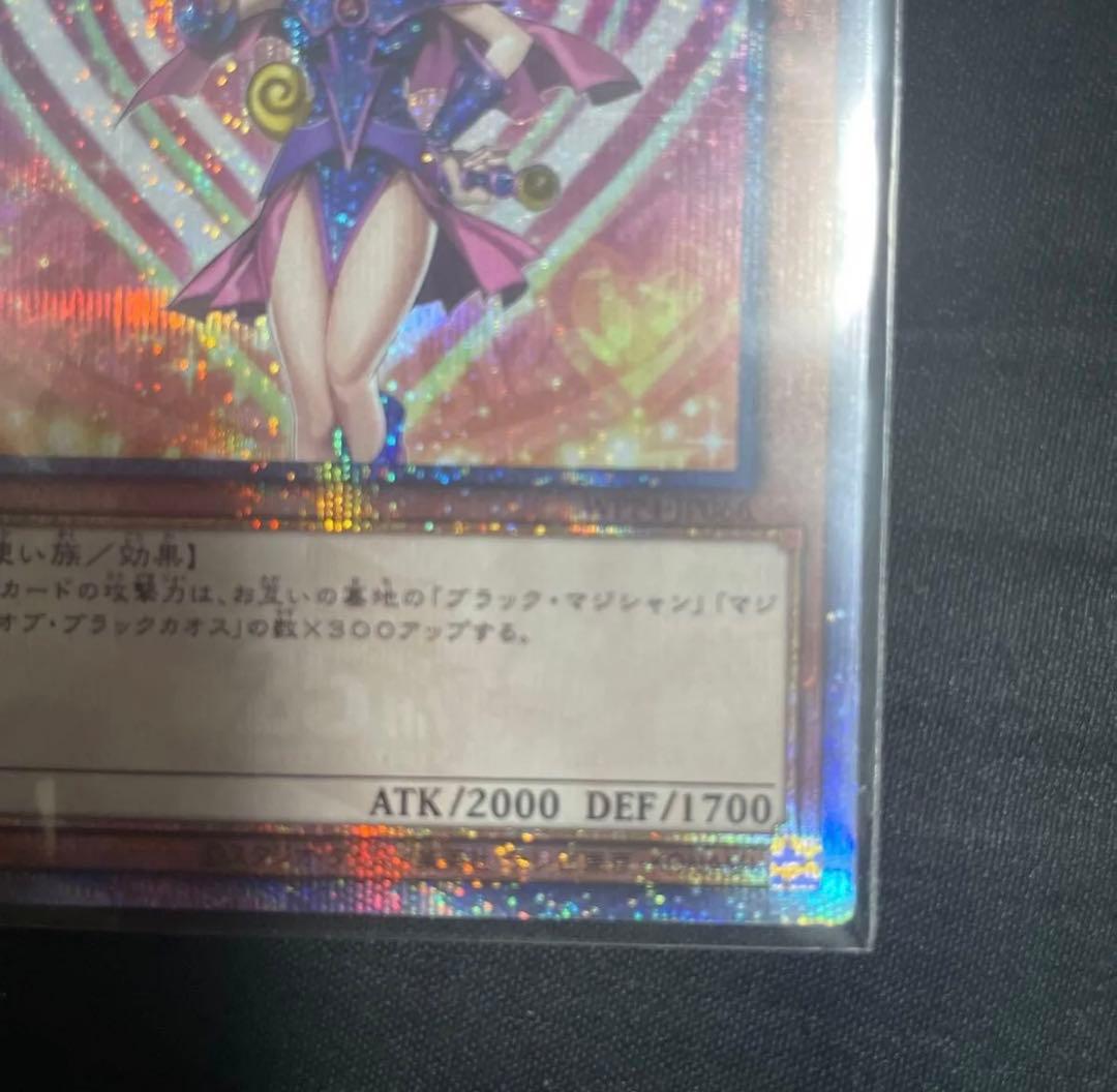 遊戯王　ブラックマジシャンガール
