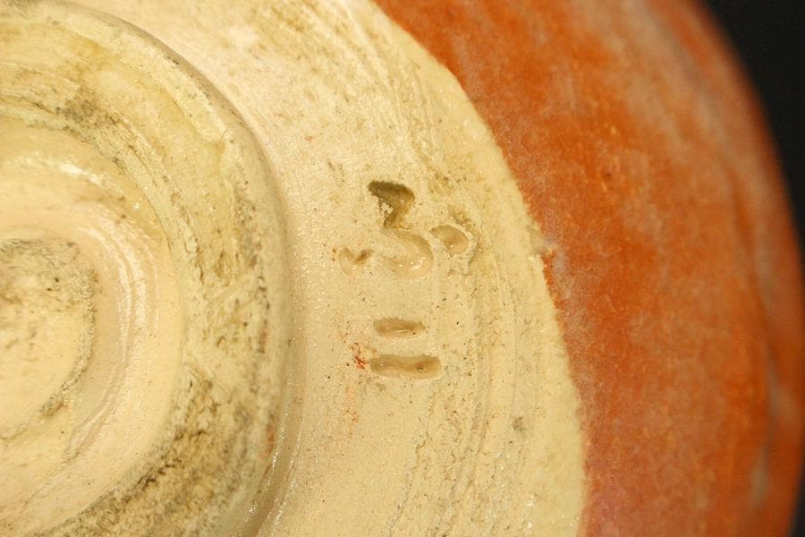 茶道具 不二見焼 赤茶碗 四世 不二山人 共箱(メ1486)