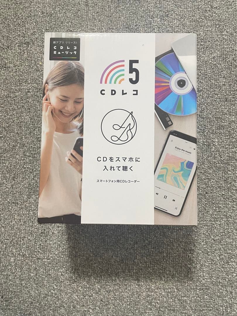 CDレコ 5 CDをスマホに入れて聴く