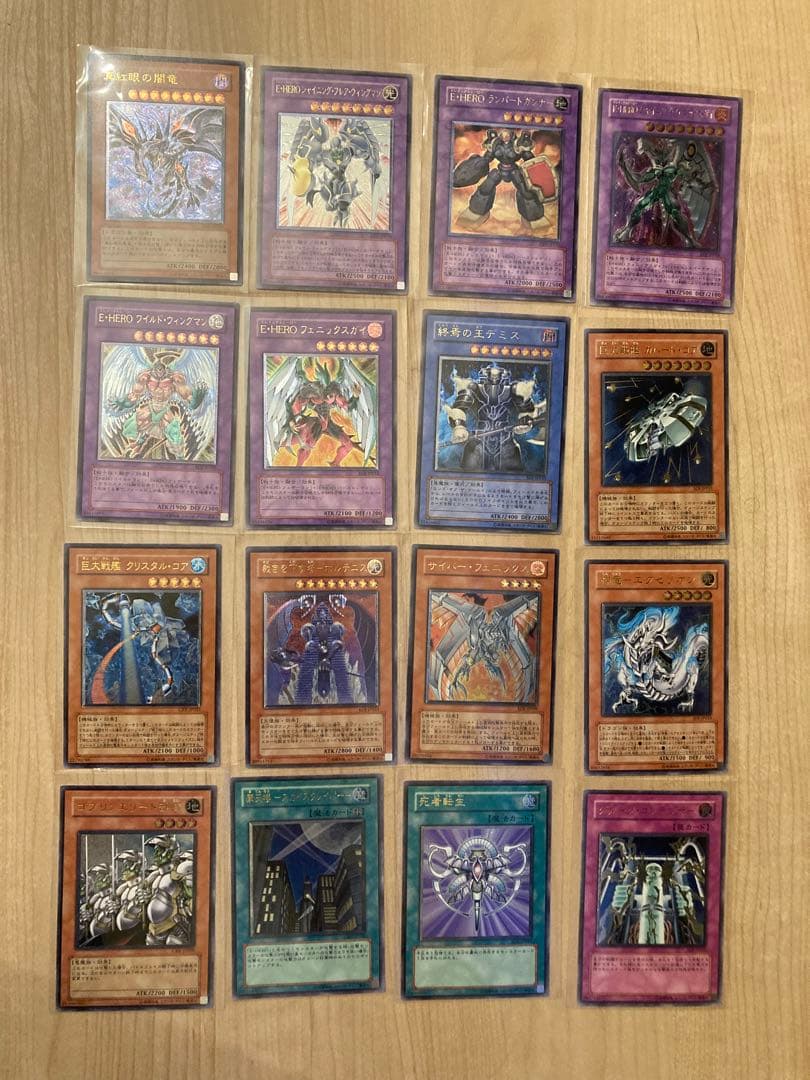 【引退品】　遊戯王OCG 旧レリーフ その他まとめ売り