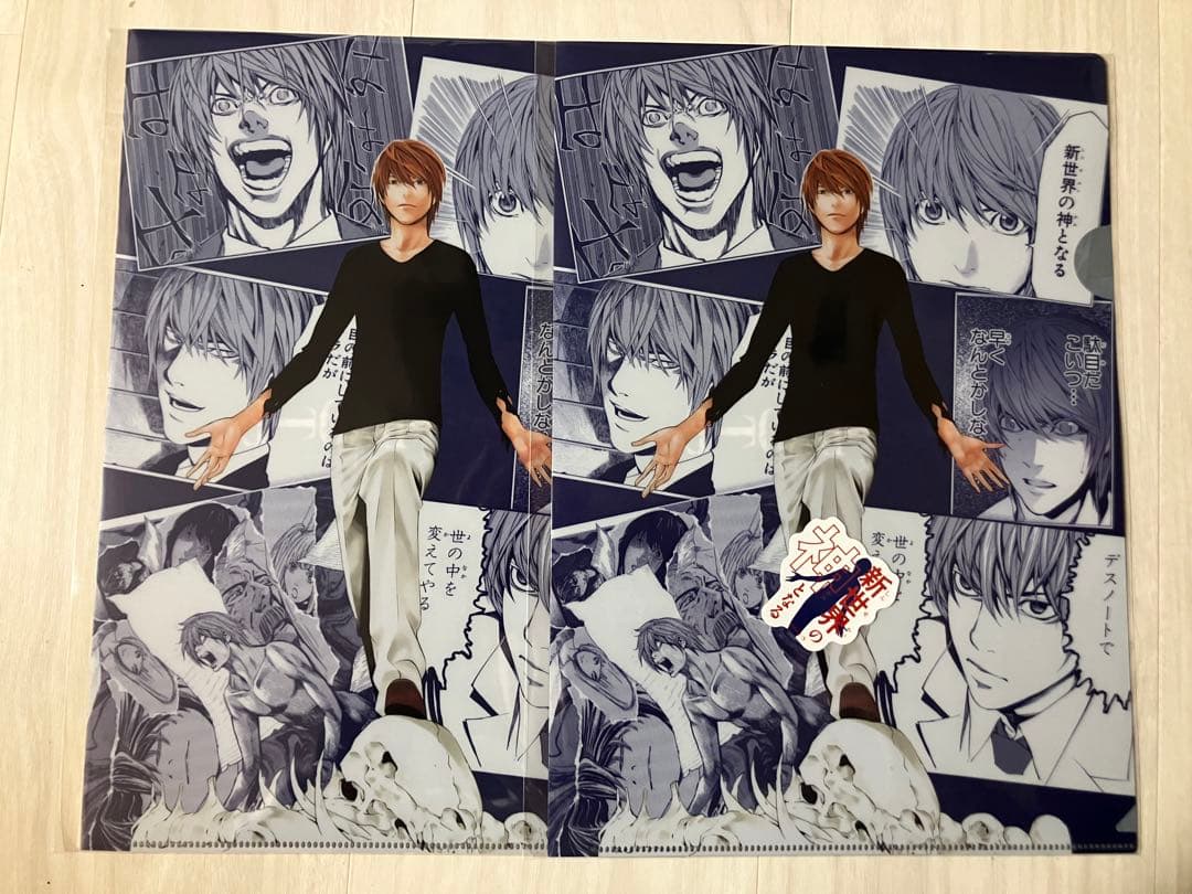 デスノート　dmmくじ 一番くじ　d賞 c賞 クリアファイル　クロスクリーナー