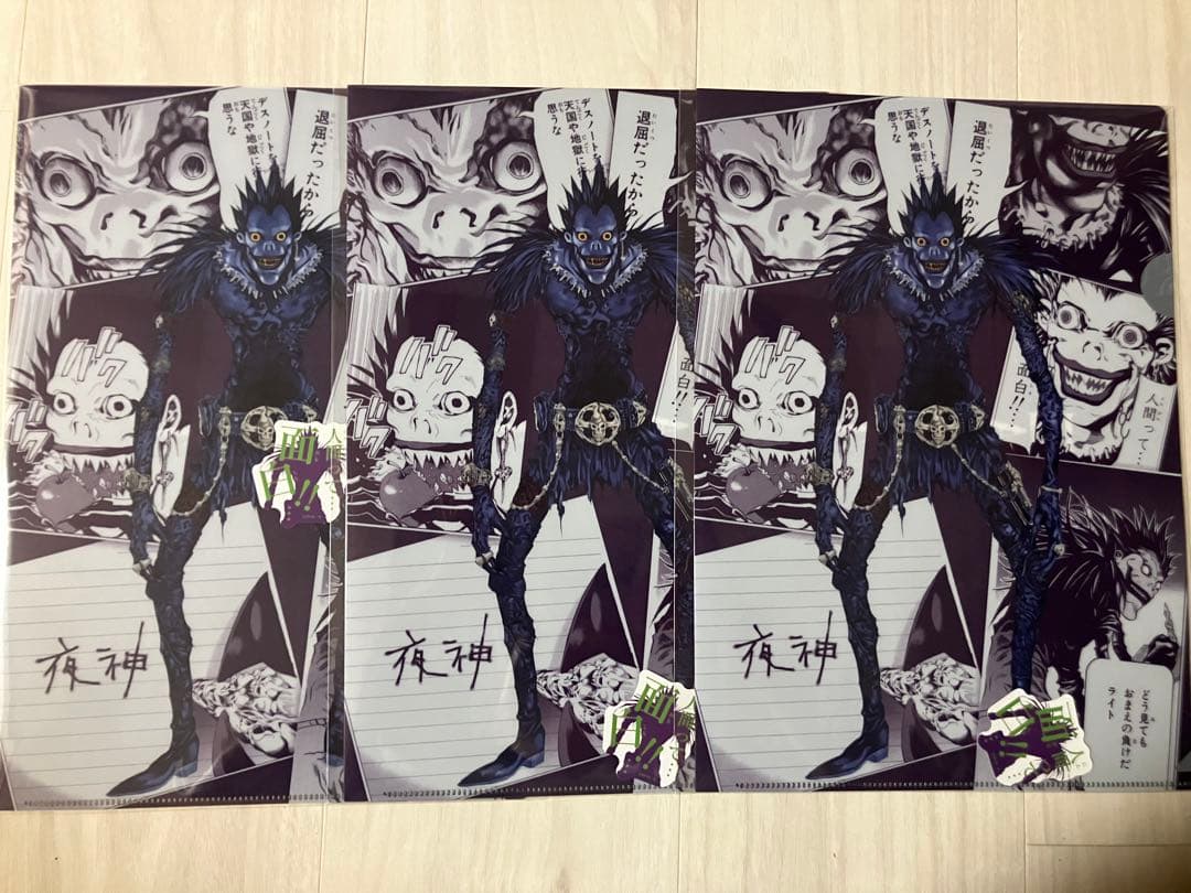 デスノート　dmmくじ 一番くじ　d賞 c賞 クリアファイル　クロスクリーナー