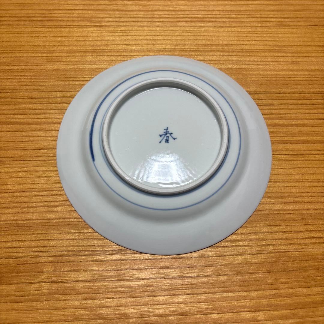 正木春蔵　碗皿 カップ&ソーサー