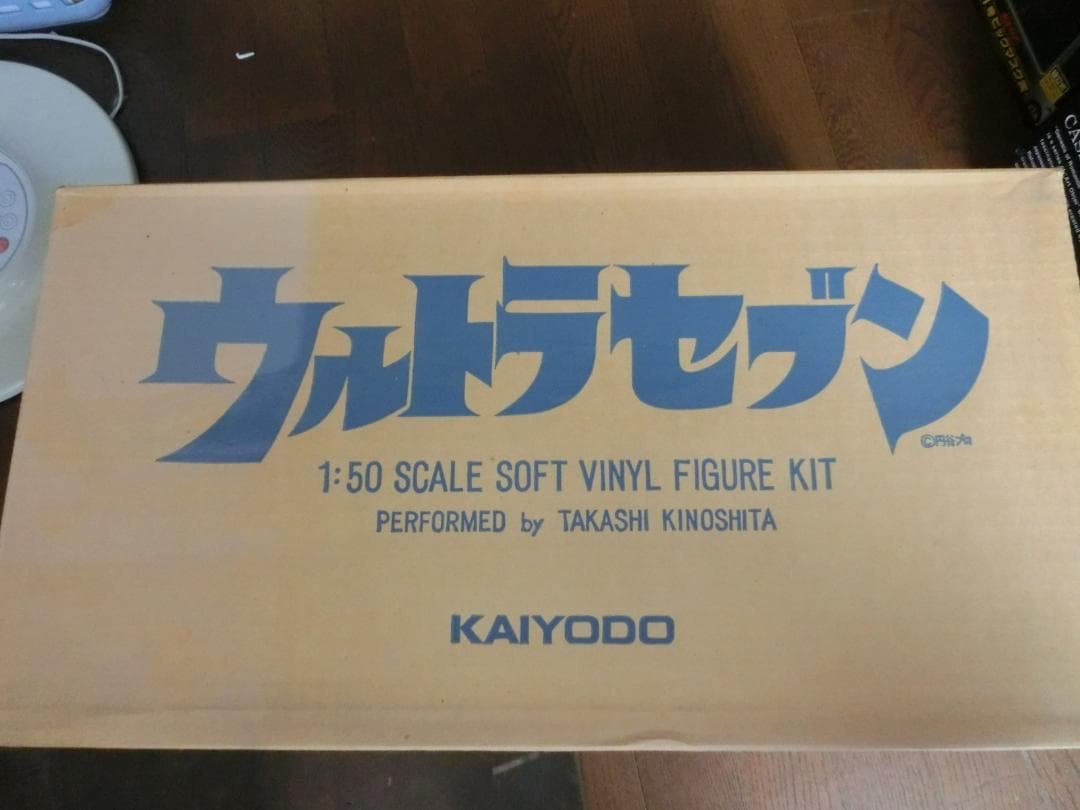 ウルトラセブン　海洋堂　90cm