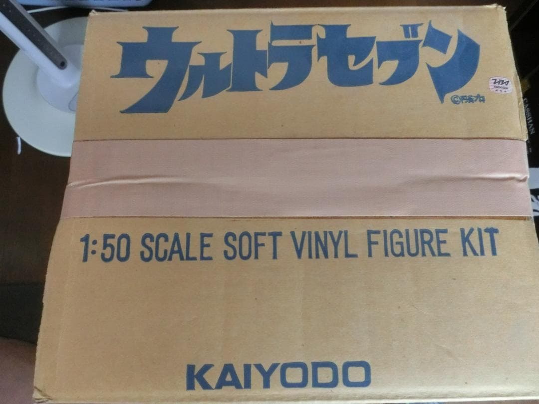 ウルトラセブン　海洋堂　90cm