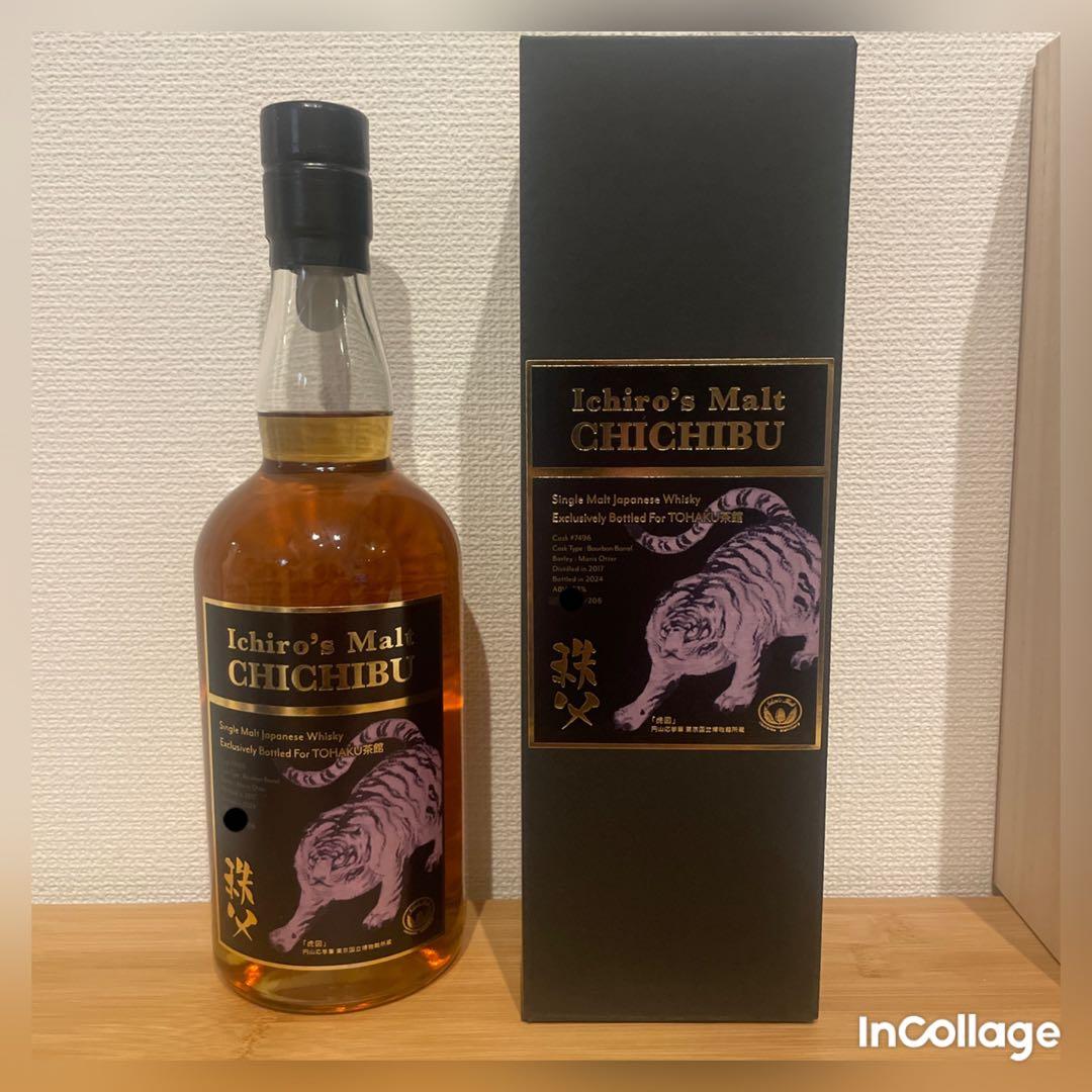 イチローズモルト×TOHAKU茶館 限定シングルカスクウイスキー（限定180本）
