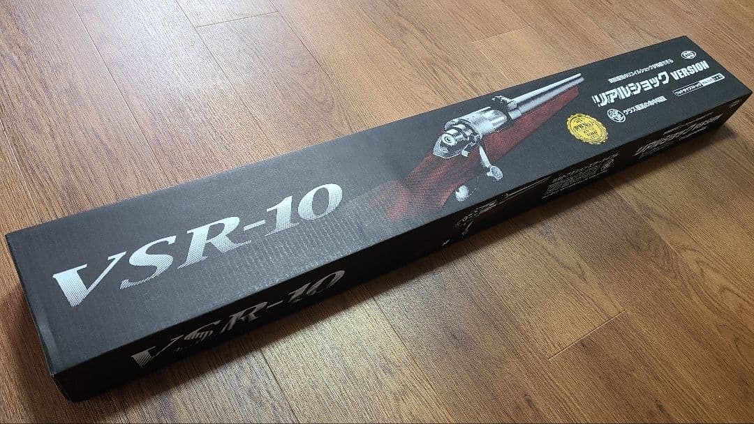 ✨セール中速い者勝ち価格新品に近い東京マルイVSR-10リアルショックバージョン