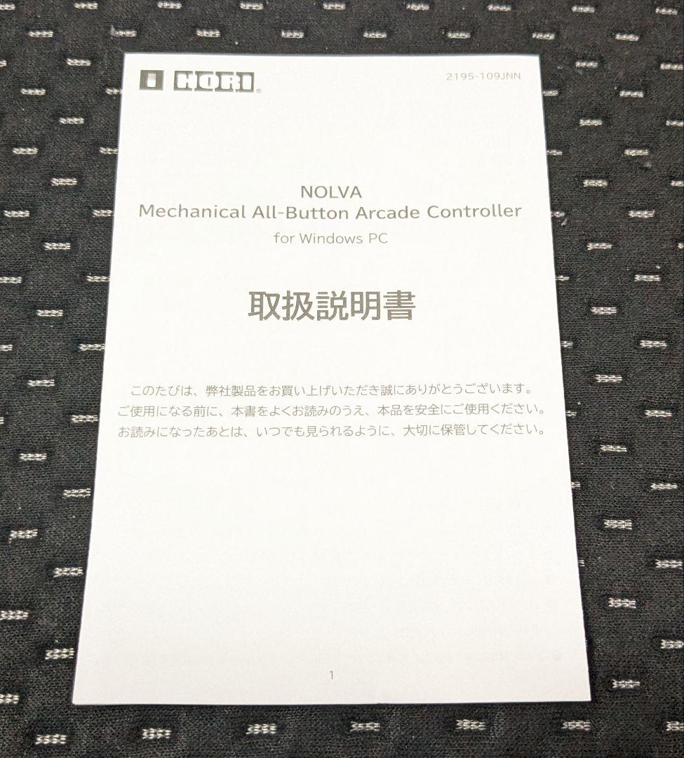 ☆NOLVA☆HORI☆レバーレスコントローラー☆HPC-082☆