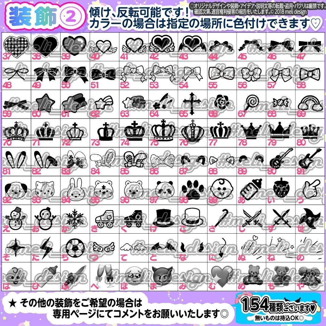 *✧⑅❤︎✦ライブやツアーの準備に♡キンブレシート オーダー✦❤︎⑅✧*/17