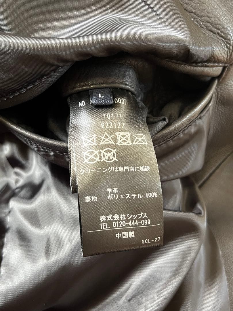 ◆shipsシップス　本革ラムレザージャケット　シングル黒L アローズビームス◆