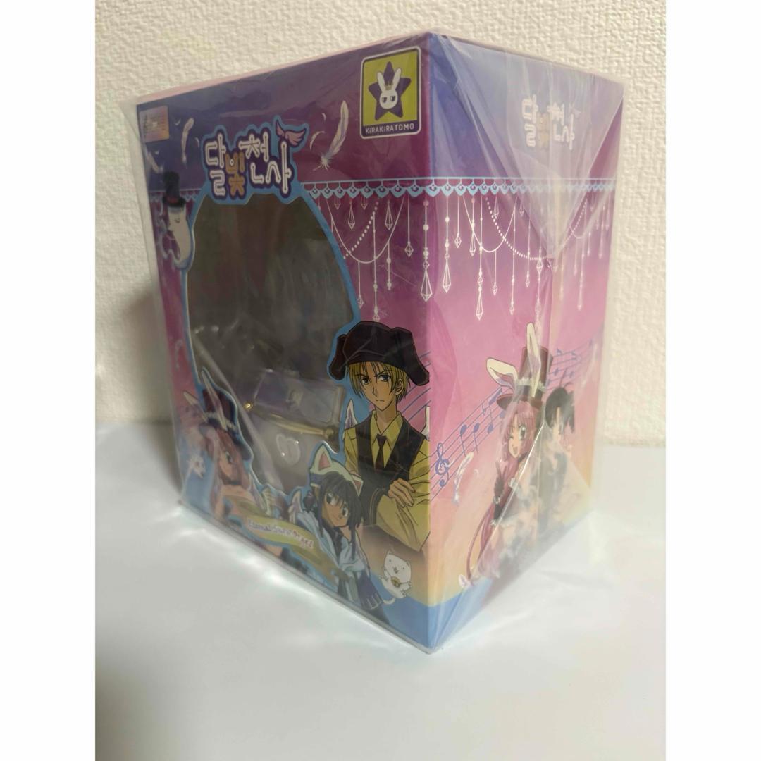 満月をさがして オルゴール 韓国限定 ファンディング　カギ含め全特典付き