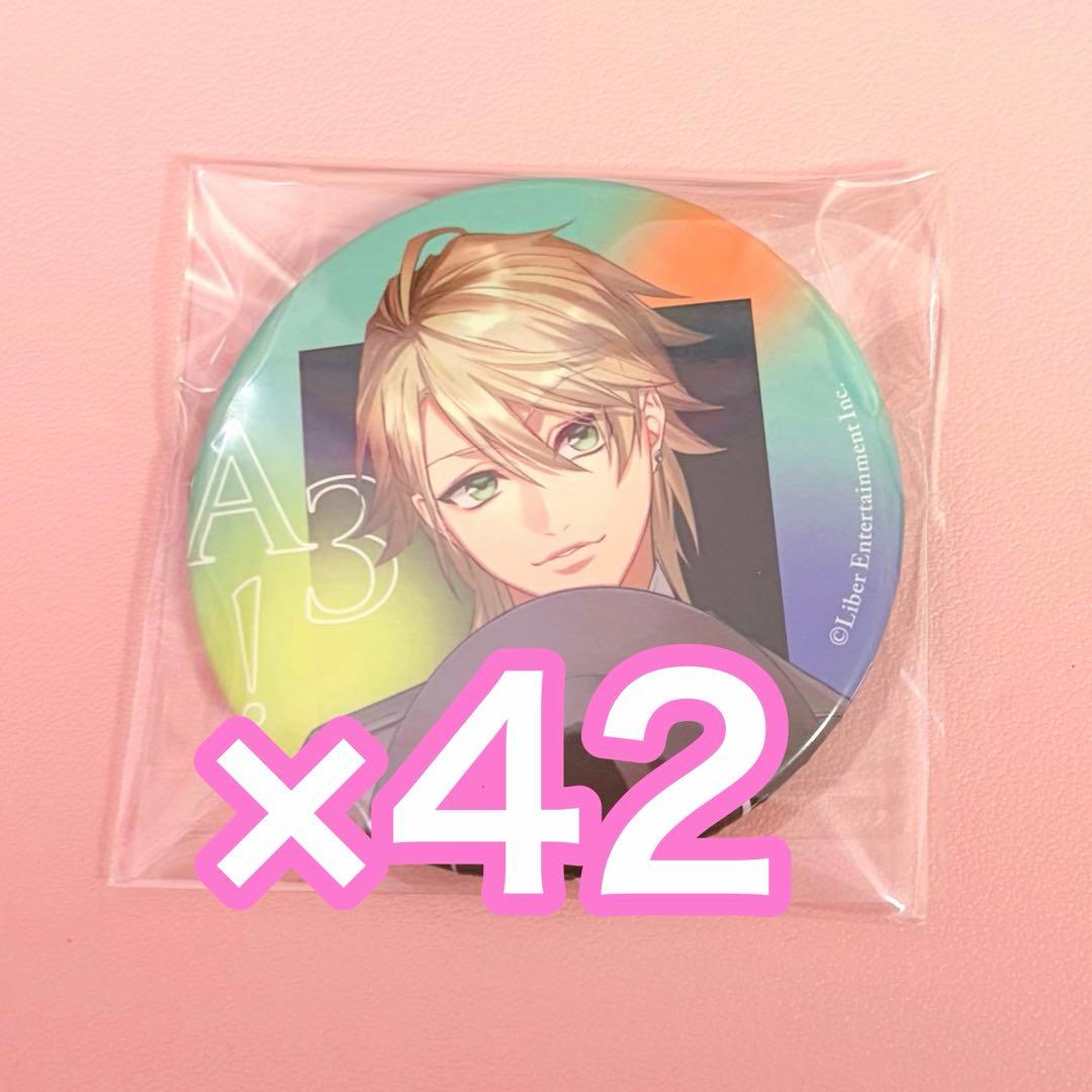 A3！ エースリー 三好一成VIVID BRIGHT EP 缶バッジ 42点