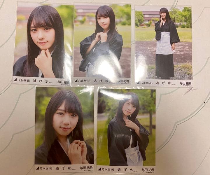 乃木坂46 生写真 与田祐希 大園桃子 逃げ水 コンプ