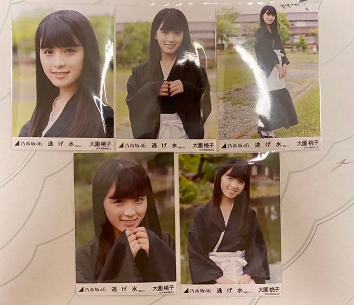 乃木坂46 生写真 与田祐希 大園桃子 逃げ水 コンプ