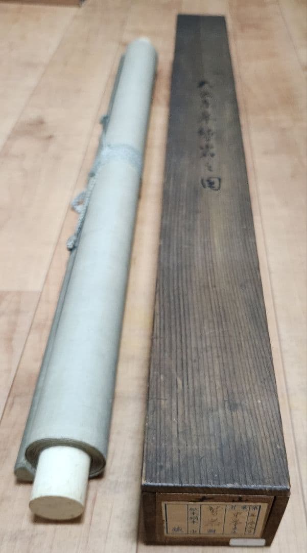 【岩上大鷲図】大出東皐 2652 ワシ 動物画 掛け軸　肉筆