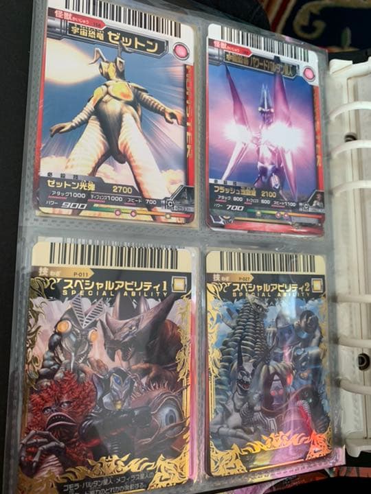 大怪獣バトル　まとめ売りのみ