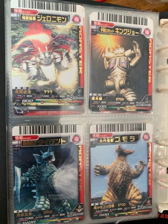 大怪獣バトル　まとめ売りのみ