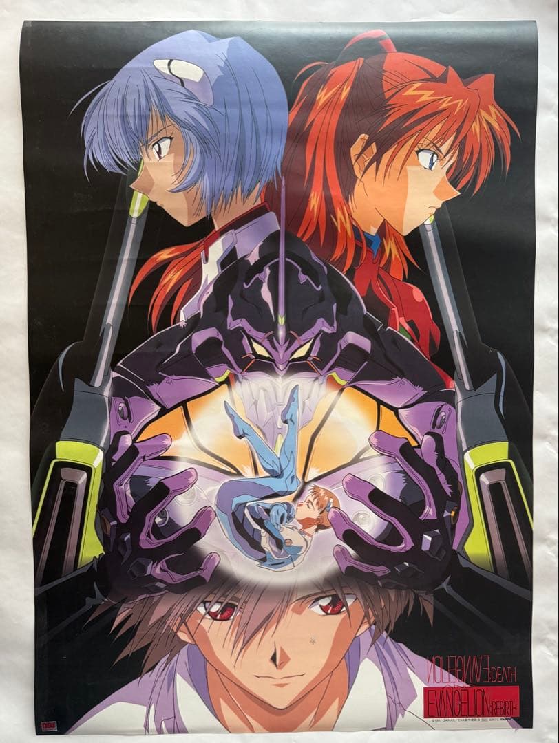 エヴァンゲリオン　ポスターセット　おまけあり。　10点セット