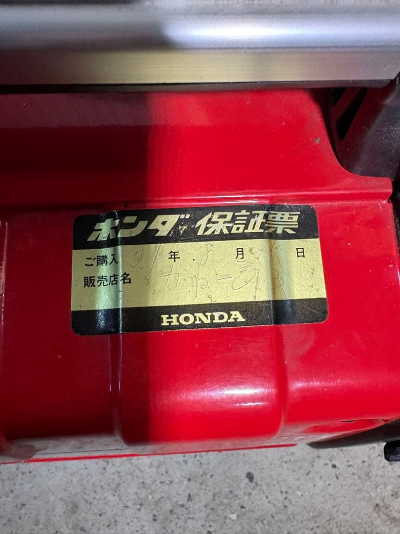 ホンダ EB550 発電機　大阪発