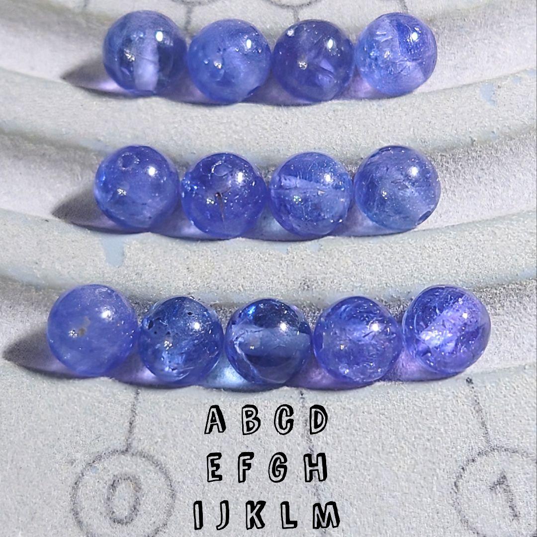 ★(メルヶ里！)ジュエリークラスタンザナイト 7ミリ珠ビーズA.J.L.M