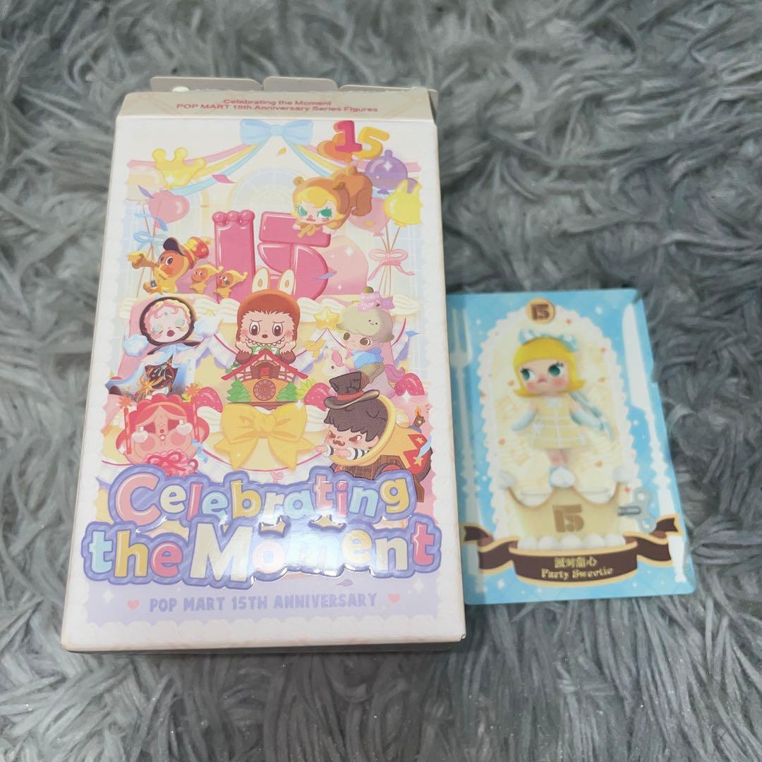 ポップマート 15周年記念フィギュア シークレット