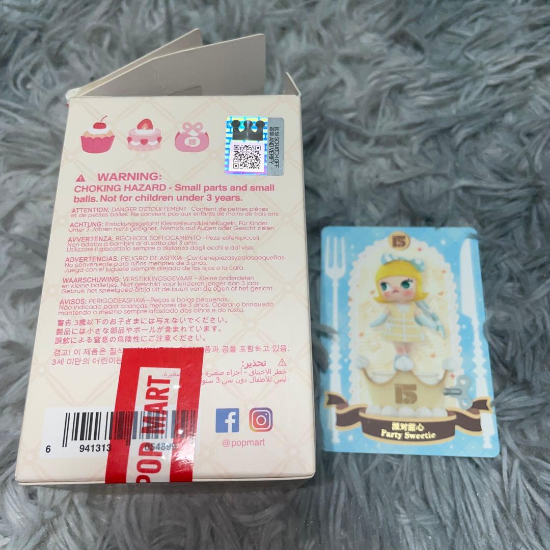 ポップマート 15周年記念フィギュア シークレット