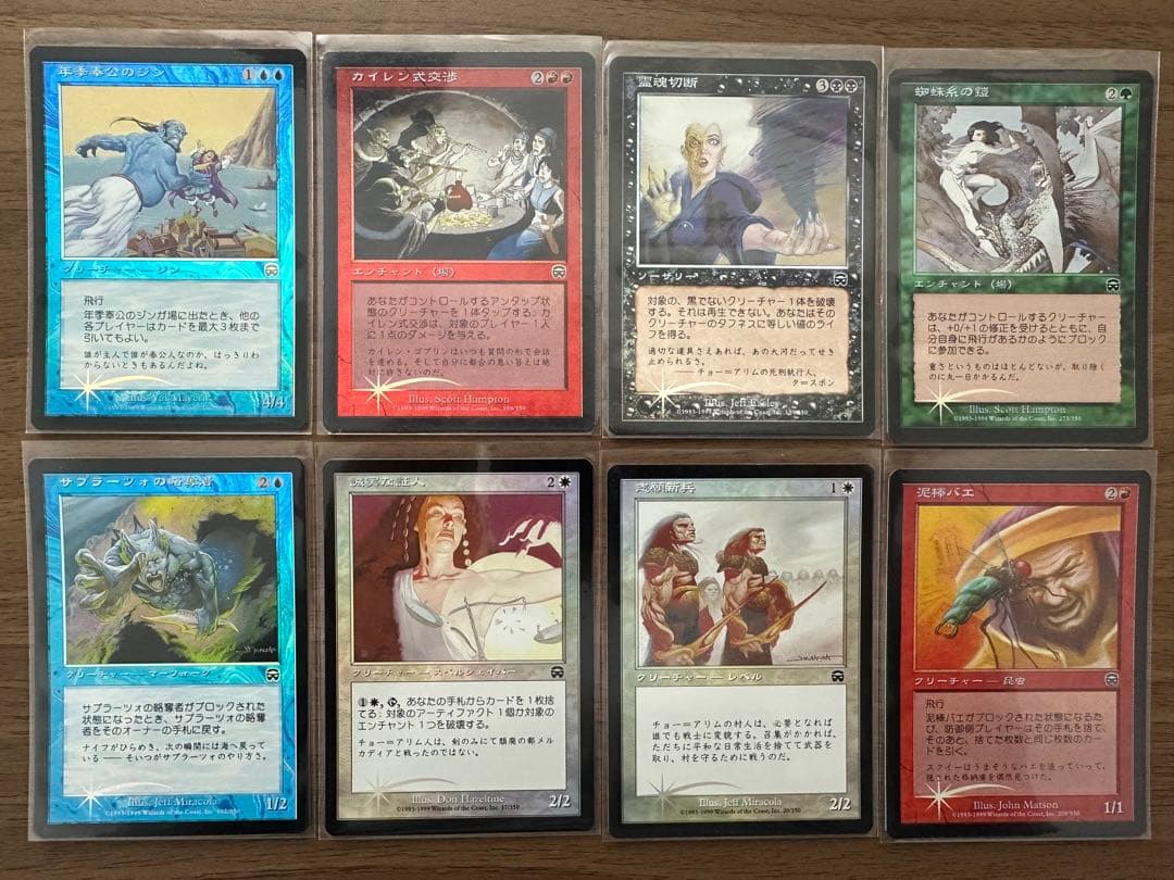 MTG foil 79枚まとめ売り