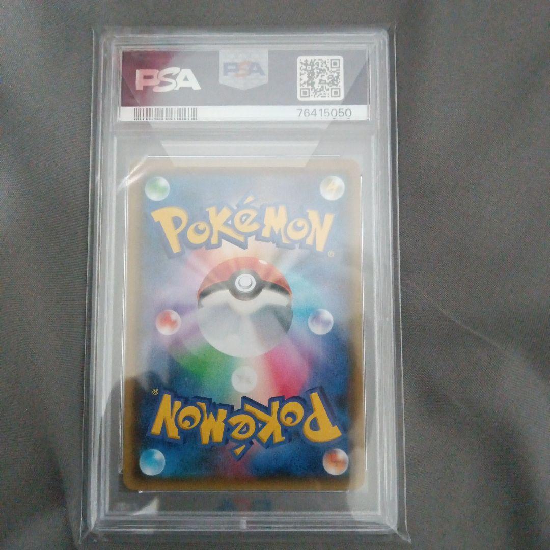 PSA10 ムサシとコジロウ SR