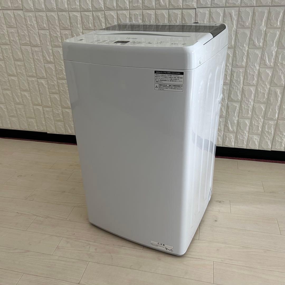 都内23区送料無料❗️ 冷蔵庫　洗濯機　高年式家電２点セット✨