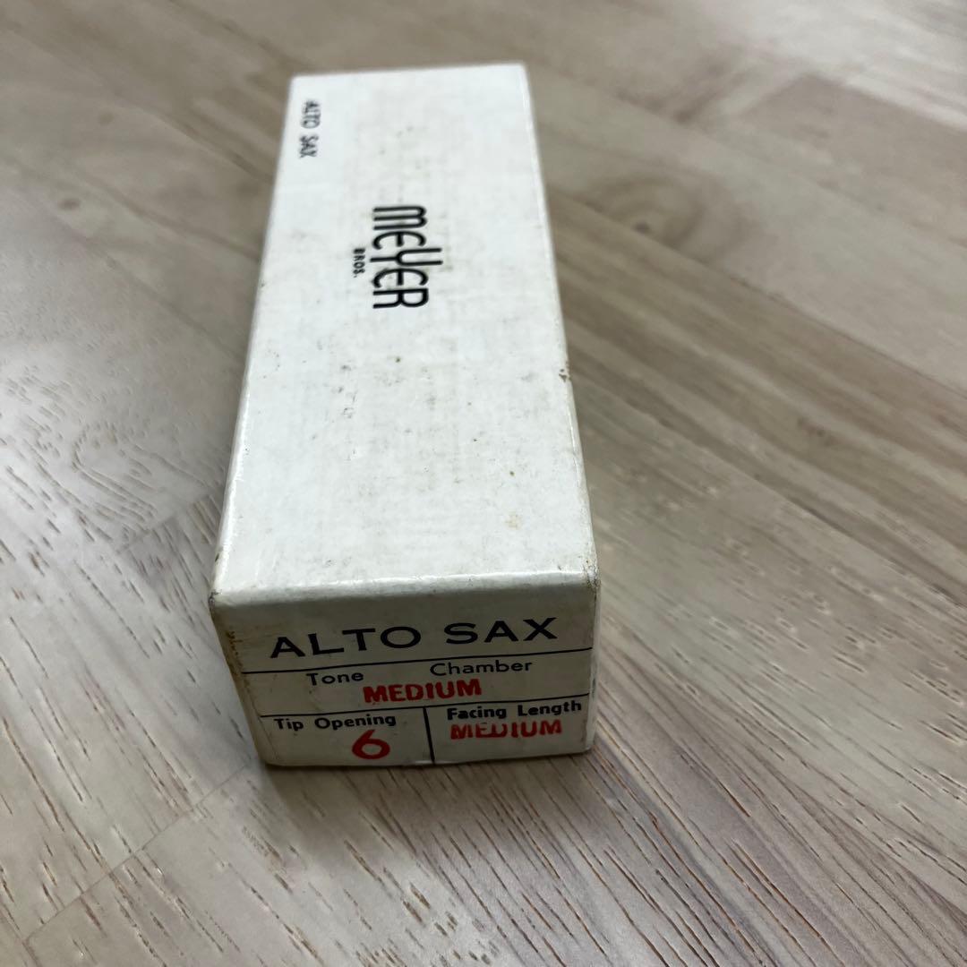 アルトサックス マウスピース Meyer 6MM (メイヤー6MM)