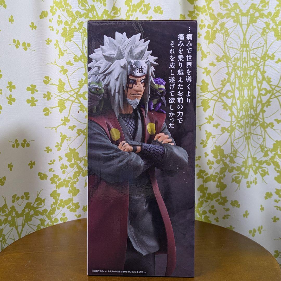 一番くじ NARUTO-ナルト- 疾風伝 B賞 C賞 D賞 E賞 ラストワン賞