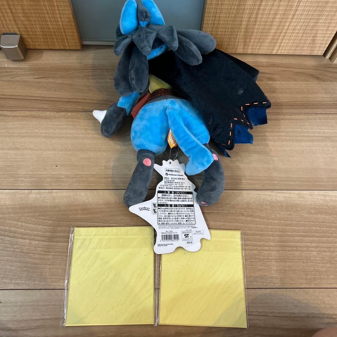 ポケモン ぬいぐるみ ルカリオ ハロウィン 色紙 セット