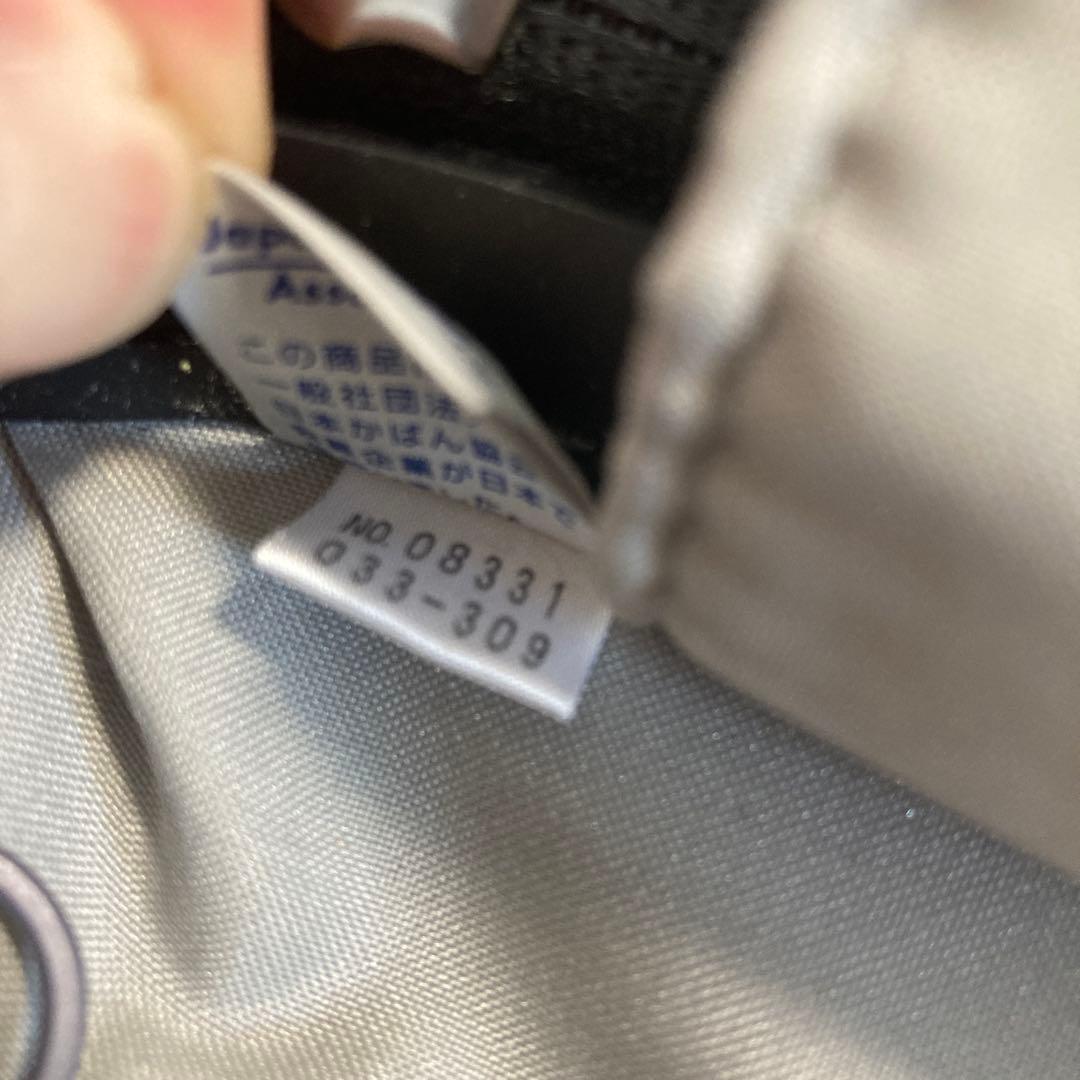 プロテカ　エース　ace キャリーケース