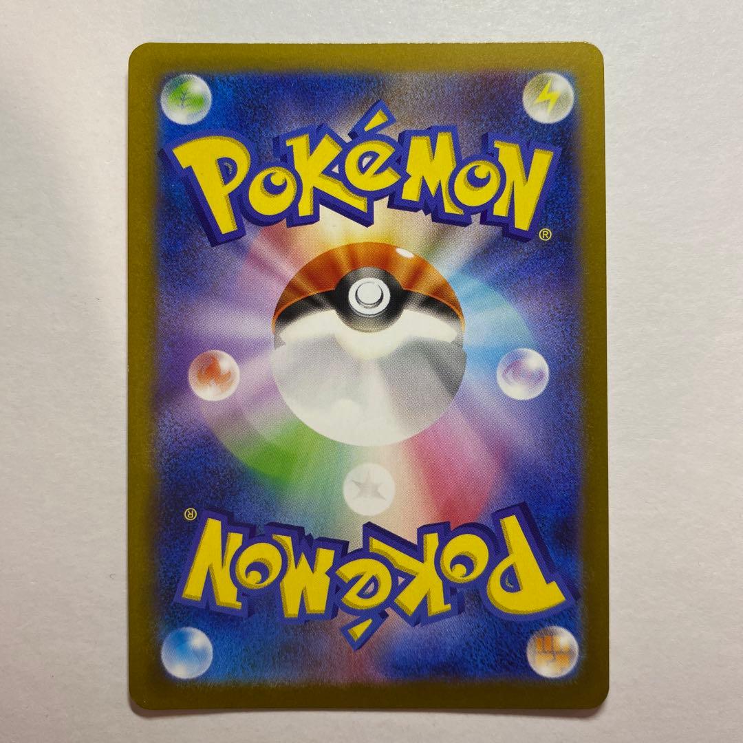 ホワイトフレア レシラムex bwr