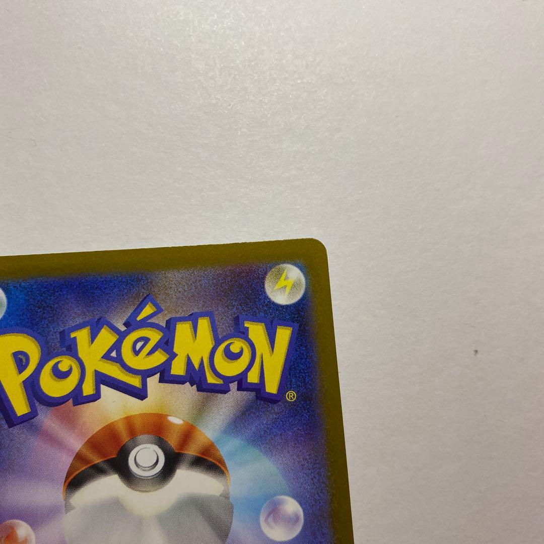 ホワイトフレア レシラムex bwr