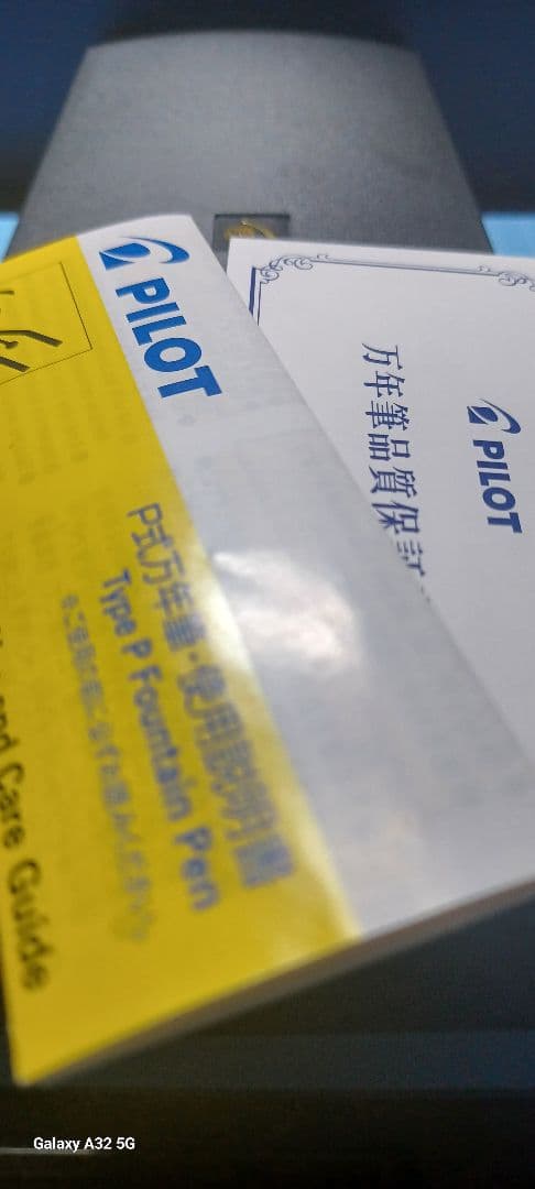 カレー カスタム823 カスタム743