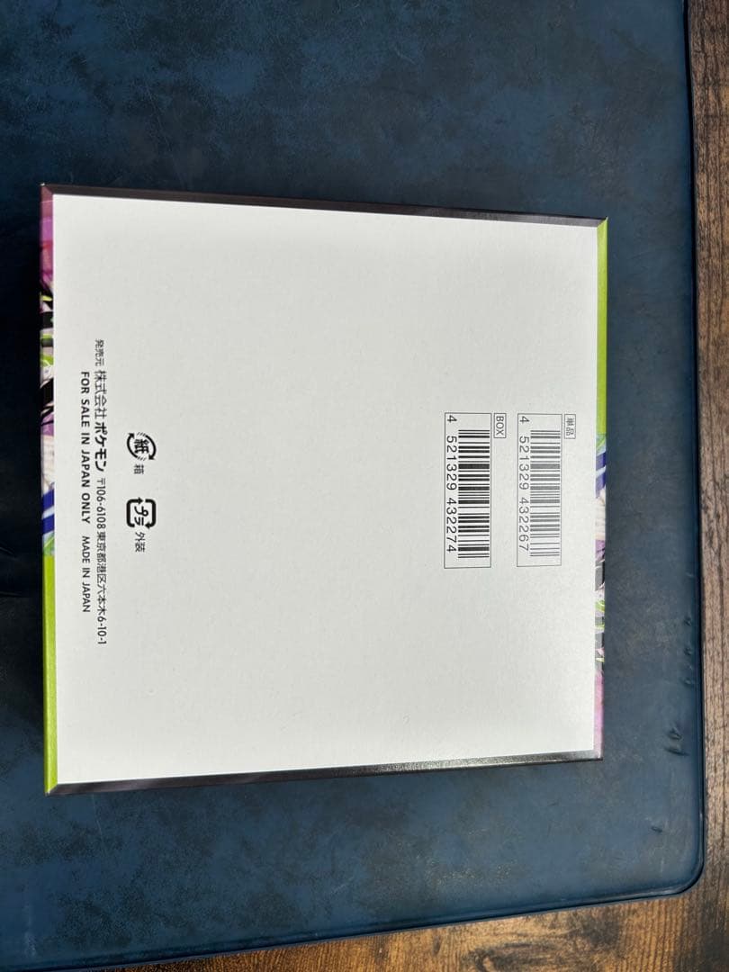 ポケモンカードゲーム ムニキスゼロ 新品未開封 シュリンクなし