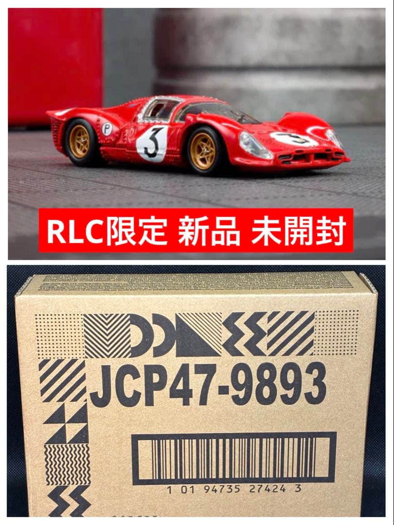 ミニカー Hot Wheels Elite 64 1967 Ferrari 330 P4