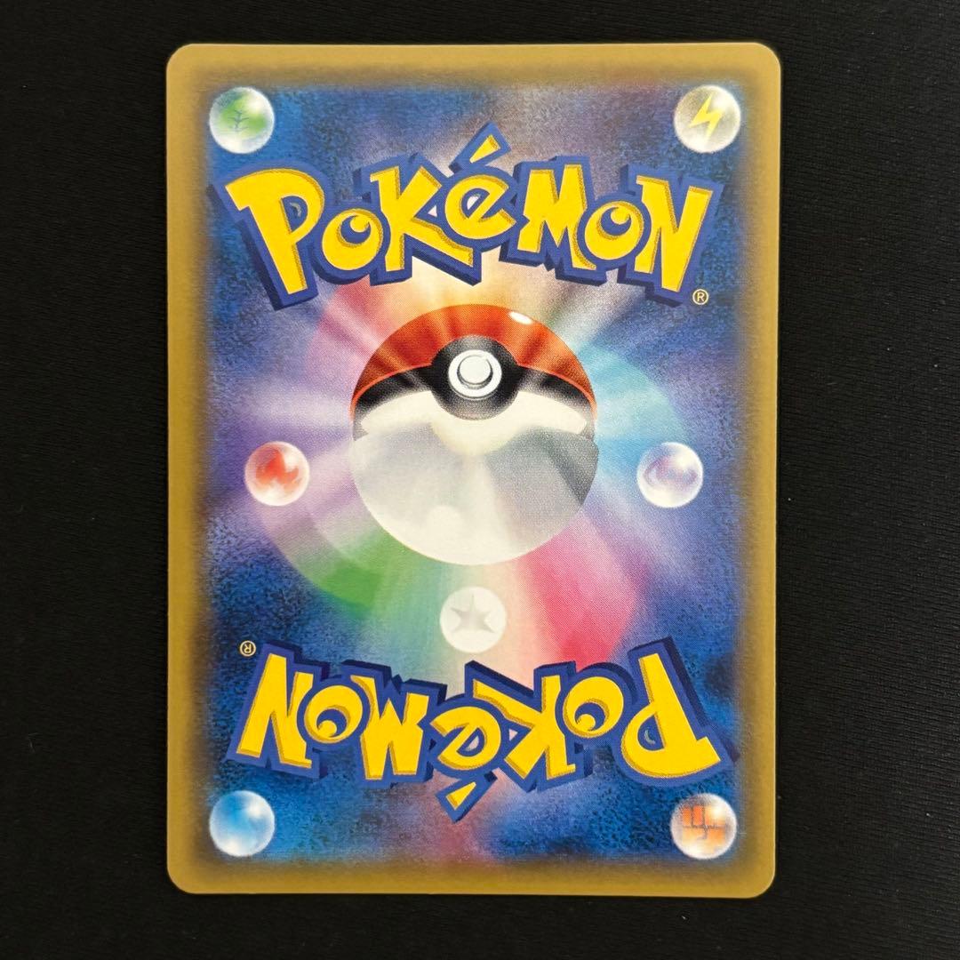 ゲンガー＆ミミッキュGX RR SM9 タッグボルト 038/095 #988