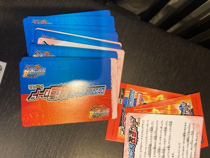 流星のロックマンエグゼ  ノイズ改造ギア　改造カード