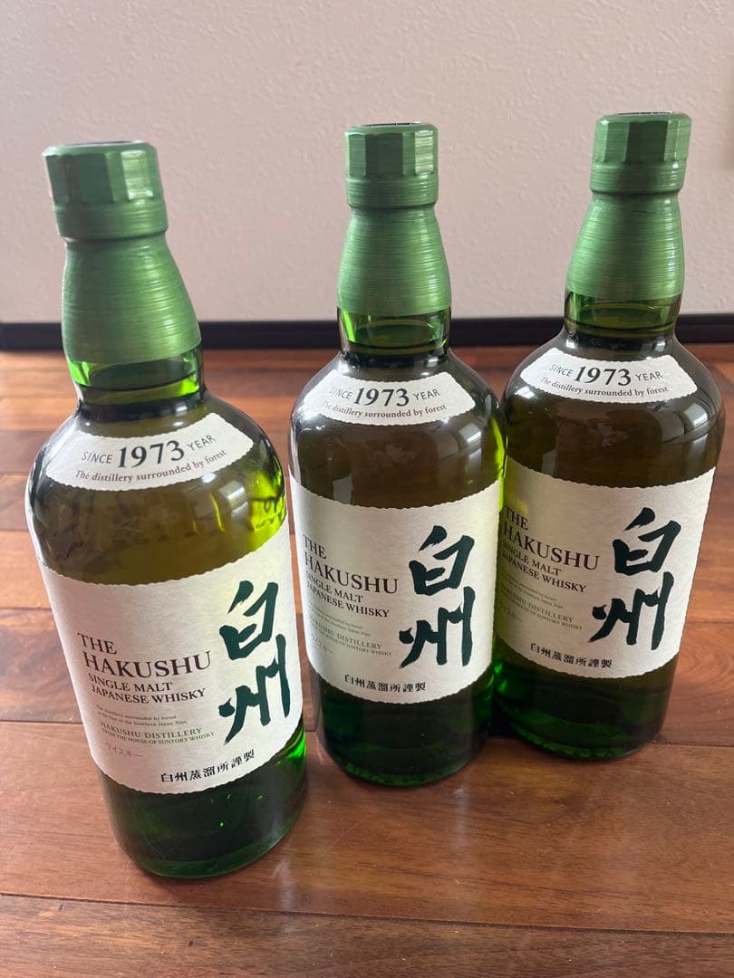 白州ウイスキー 700ml 3本セット