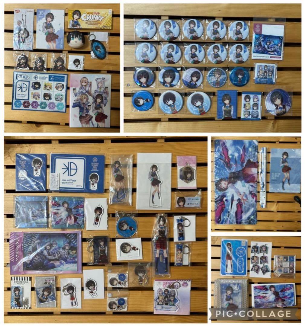 ヘブンバーンズレッド 蒼井えりか グッズまとめ売り
