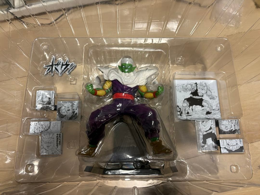 26日まで　一番くじ　ドラゴンボール40th 其之二　D賞 ピッコロ　フィギュア