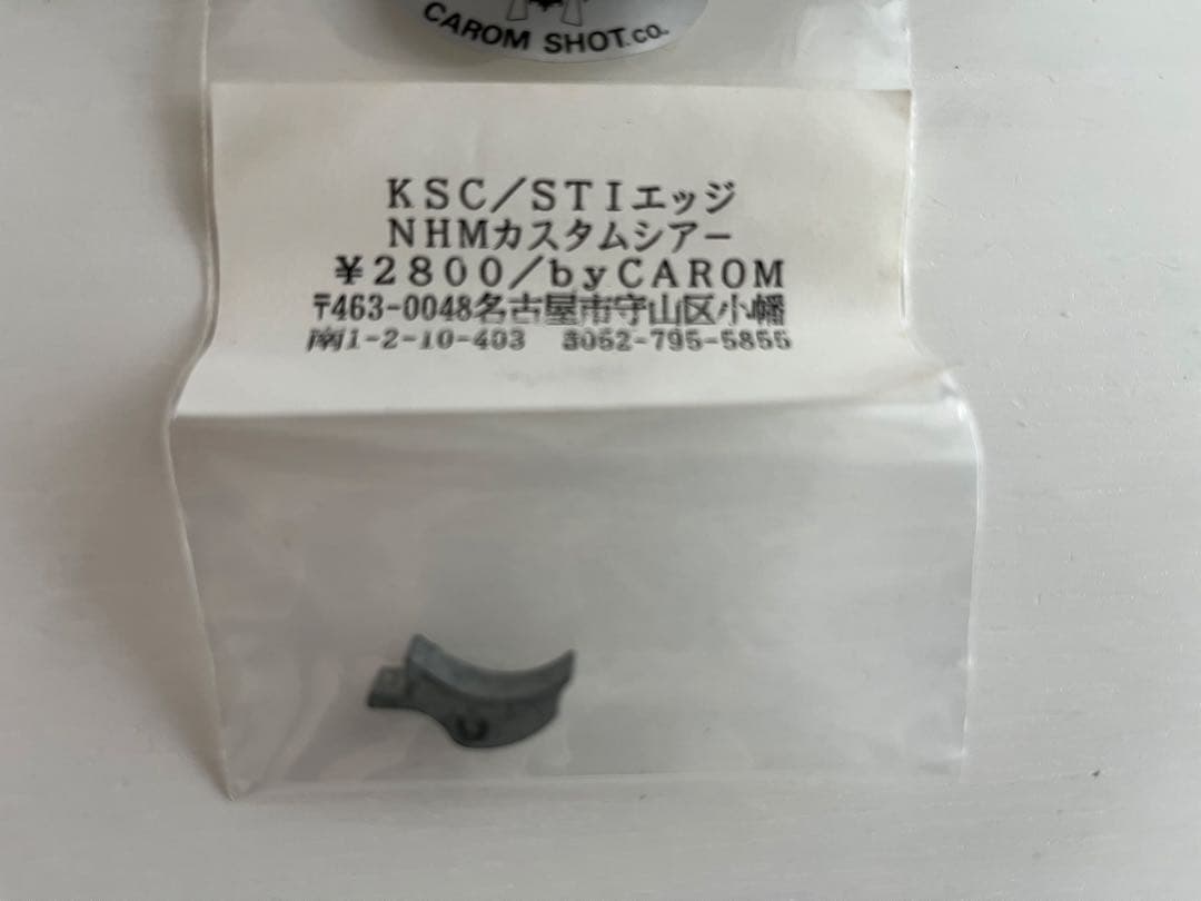 KSC STI EDGE5.1 非SYSTEM7 エッジ レースタイプ