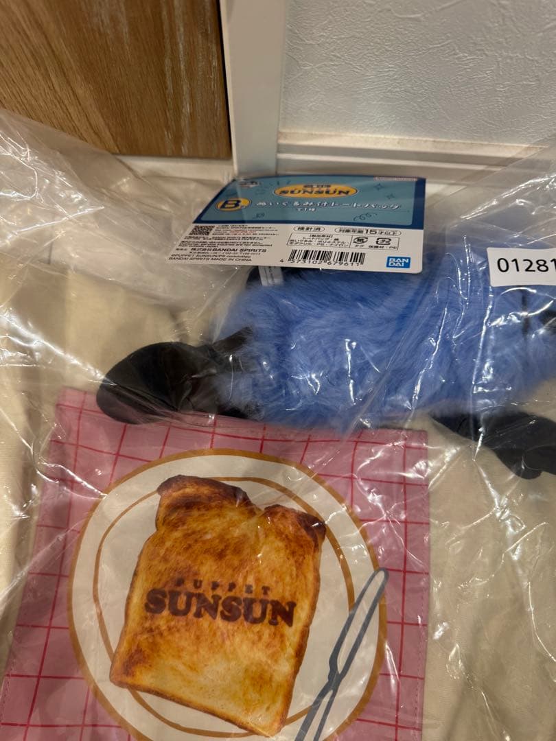 一番くじ PUPPET SUNSUN A賞 B賞 ぬいぐるみ トート ラストワン