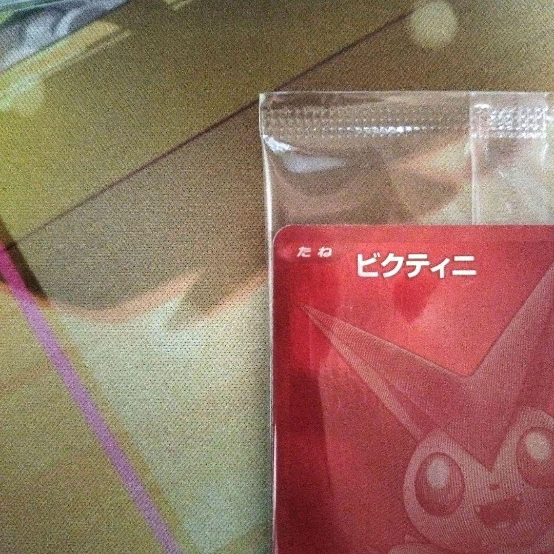 ビクティニ 288/SV-P ビクティニ BWR 争奪戦